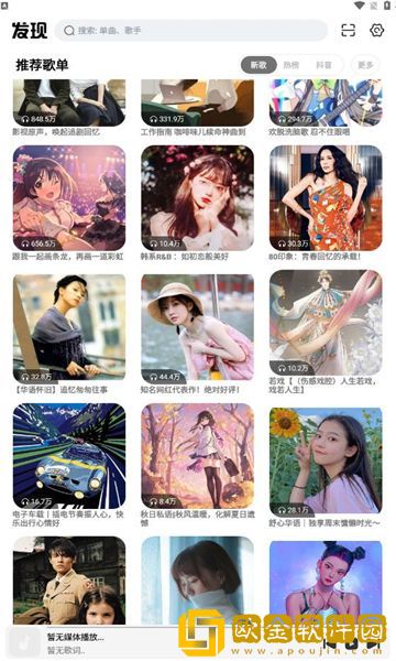 乡村玉米地周婶的小说叫什么名字免安装版下载-乡村玉米地周婶的小说叫什么名字老用户回馈版下载v3.17