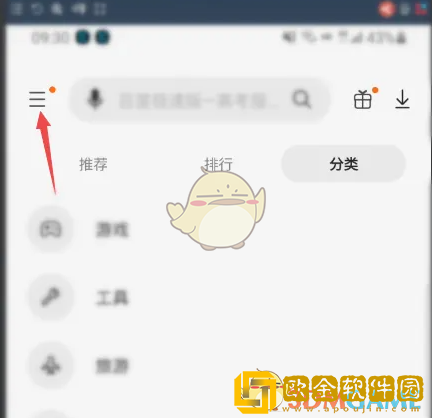 三星应用商店怎么手动更新软件