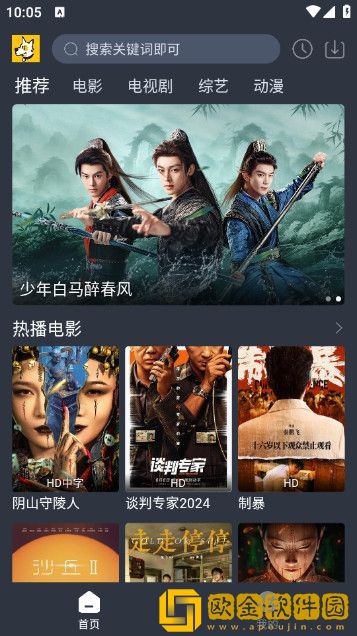 九九影院在线观看电视剧开发者版下载-九九影院在线观看电视剧海外剧集同步版下载v2.18