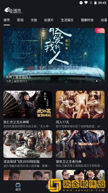 又大又长又租又大的房子叫什么歌复刻版下载-又大又长又租又大的房子叫什么歌春节贺岁特供版下载v5.10