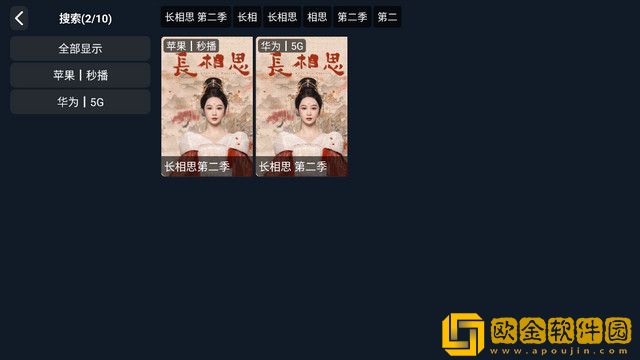 b站大片在线观看tvb年度版下载-b站大片在线观看tvb8K超高清体验版下载v6.14