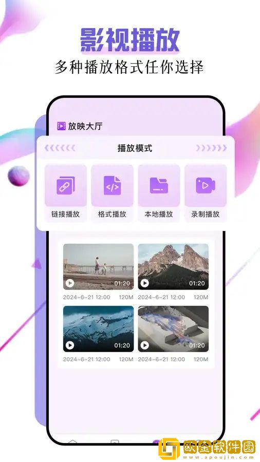 男欢女爱免费观看武则天电视剧钻石版下载-男欢女爱免费观看武则天电视剧邀请好友特惠版下载v5.13