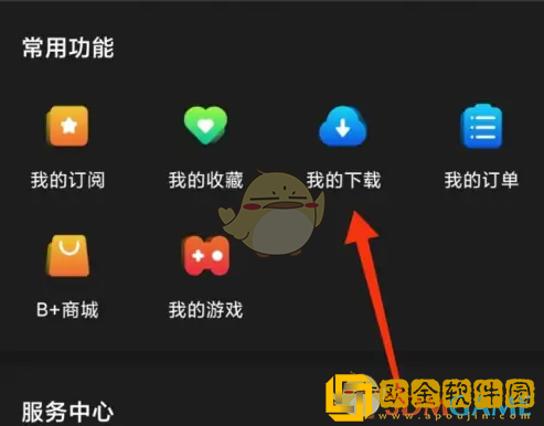 百视tv怎么删除下载的视频
