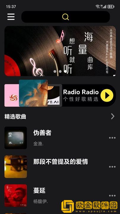 拔小萝卜免费观看全集电视剧精简版下载-拔小萝卜免费观看全集电视剧高清重制版下载v1.15