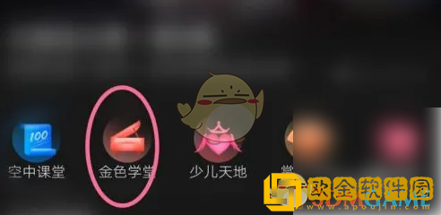 百视tv怎么看戏曲节目