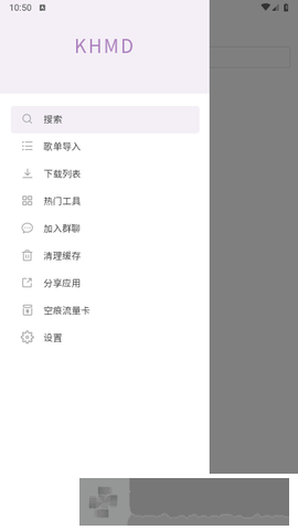 野外打野真实视频大全穿戴版-野外打野真实视频大全学校教学专用版下载v8.13