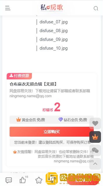 公主被n个皇兄欺负的古言小说安装版-公主被n个皇兄欺负的古言小说鸿蒙系统特供版下载v1.12