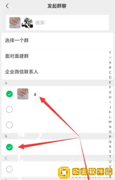 微信怎么建群