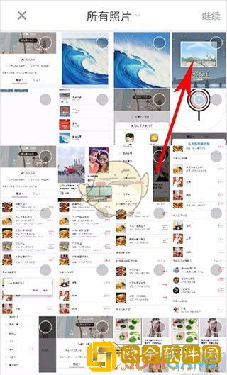 小红书怎么发帖子