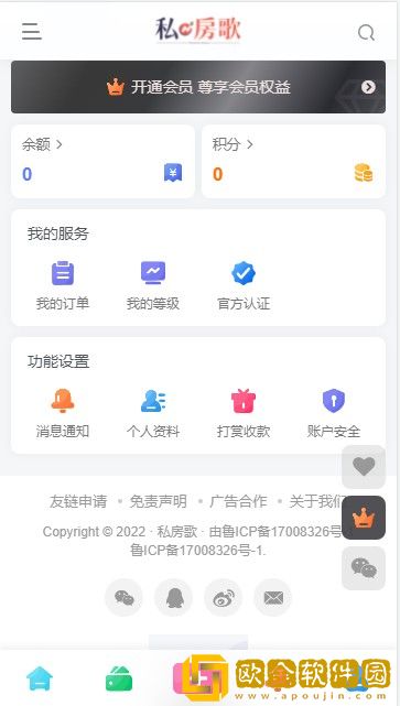 公主被n个皇兄欺负的古言小说安装版-公主被n个皇兄欺负的古言小说鸿蒙系统特供版下载v1.12