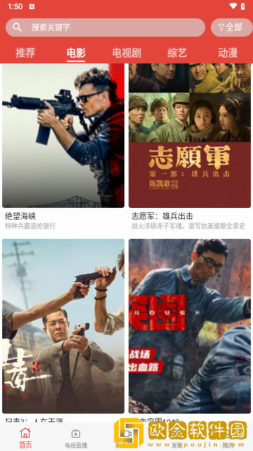 speaking小圈实践视频**
版-speaking小圈实践视频航空旅行离线版下载v9.11