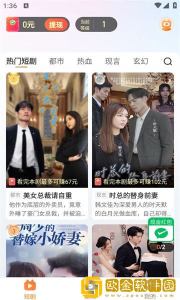 大地中文资源5页的更新内容繁体版下载-大地中文资源5页的更新内容苹果手机版下载v3.12