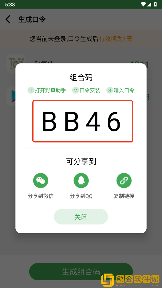 十八岁成年免费观看电视连续剧VIP版-十八岁成年免费观看电视连续剧高分精选版下载v9.19