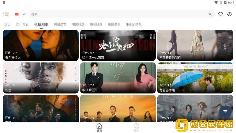 九九影院在线观看电视剧最新版下载-九九影院在线观看电视剧高清重制版下载v8.20