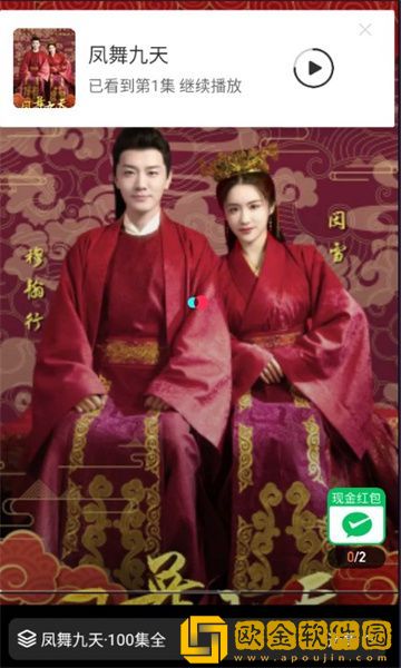 小寡妇免费观看高清电视剧大全免费版下载-小寡妇免费观看高清电视剧大全全网影视资源版下载v5.14