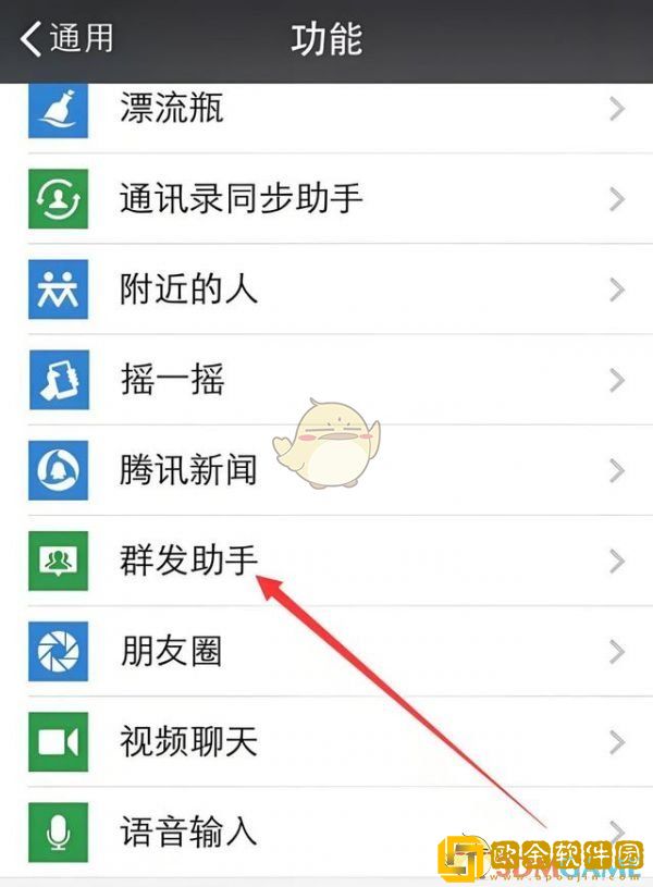 微信怎么看被别人拉黑或者已删