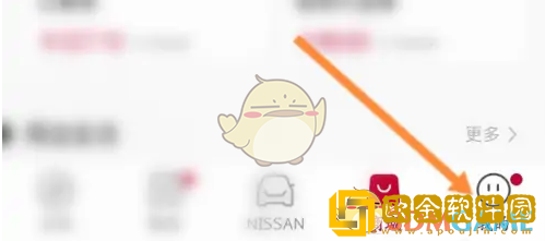 东风日产app怎么添加授权