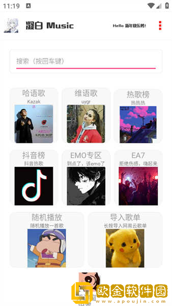 妈妈装睡配合孩子阴阳调和竞技版-妈妈装睡配合孩子阴阳调和喜剧搞笑放松版下载v10.11