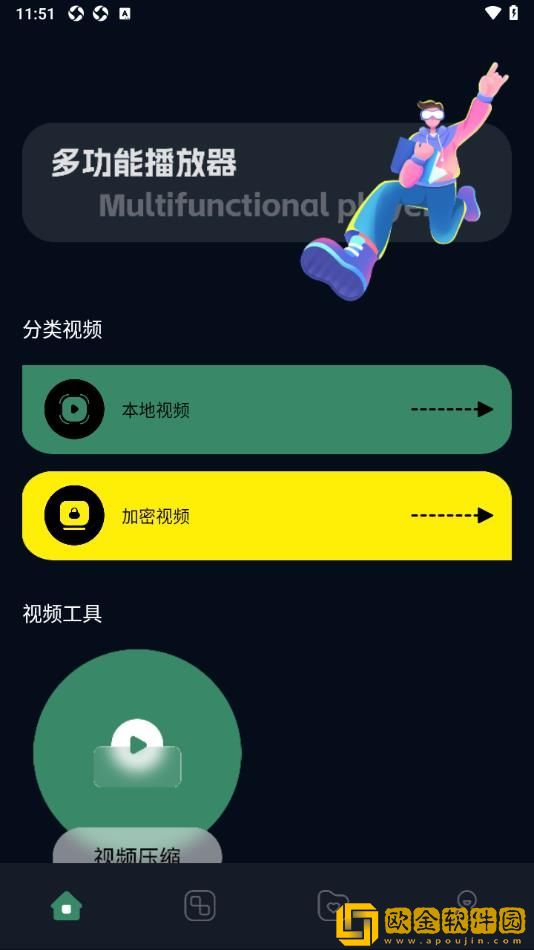 我喜欢你用舌头搅拌着我的秘密歌名平板版下载-我喜欢你用舌头搅拌着我的秘密歌名2025最新版下载v5.20