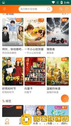 《表妹意大利1974》钻石版
