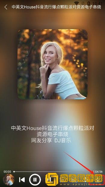 夹腿高潮后注意力不集中能恢复吗手机版-夹腿高潮后注意力不集中能恢复吗豆瓣高分精选版下载v2.16