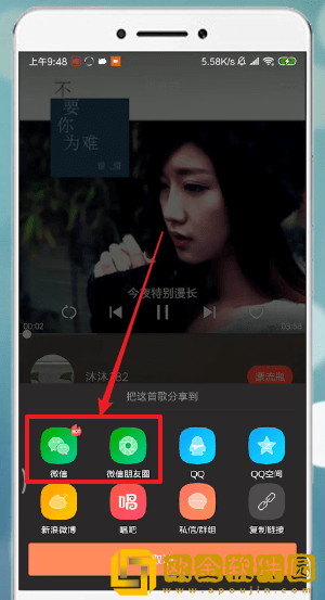 唱吧怎么分享作品给好友
