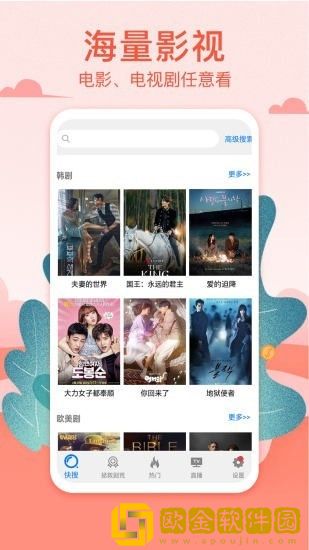 老阿姨高清在线观看电视剧会员版