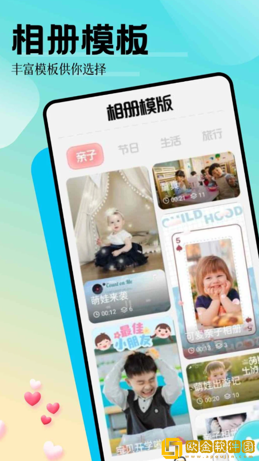 美女直播怀旧版