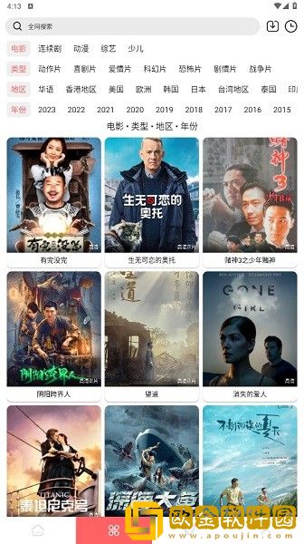 y31成色好的y31会员版