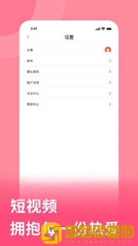 老婆喜欢前后一起让我找别的男人季度版