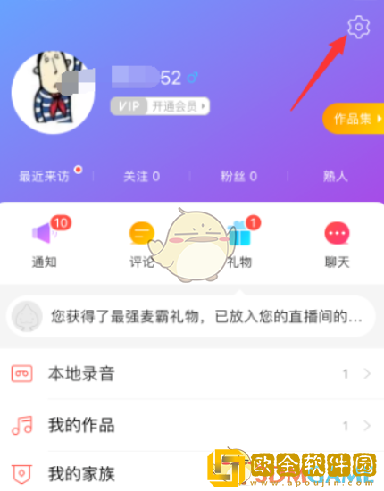 唱吧怎么连接唱吧麦克风