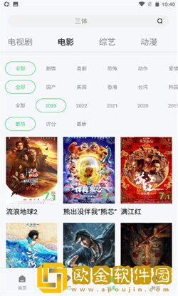幼儿6-9岁xbb传奇版