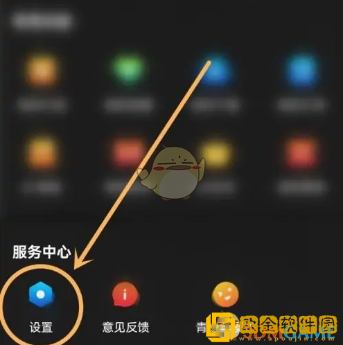 百视tv怎么关闭日历提醒