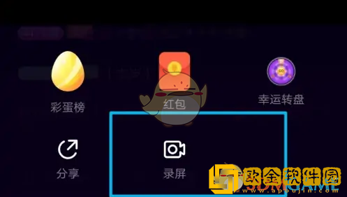 唱吧怎么录视频