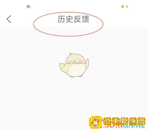 妈妈网孕育怎么看历史反馈