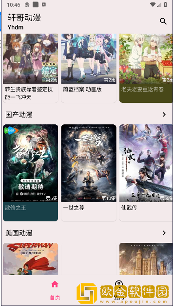 乖我们换个姿态再来一遍吧是什么歌VIP版