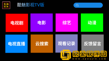 保姆的特殊待遇5流畅版