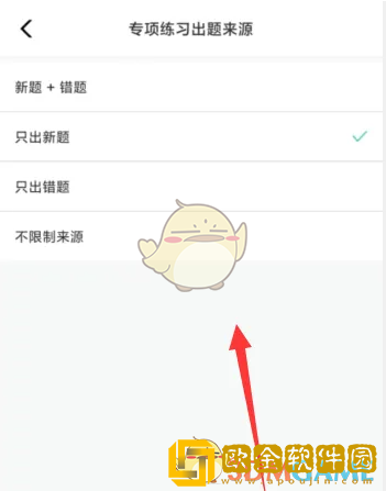 牛客怎么设置题目来源
