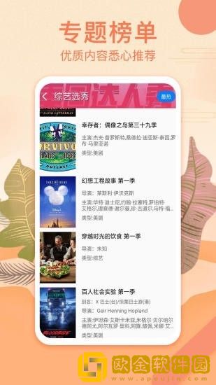 老阿姨高清在线观看电视剧会员版