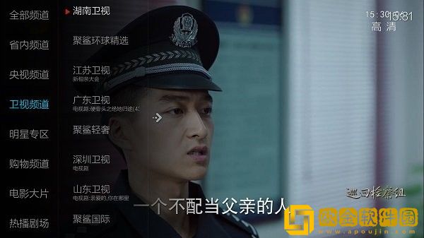 大地资源二高清在线观看播放免费观看版