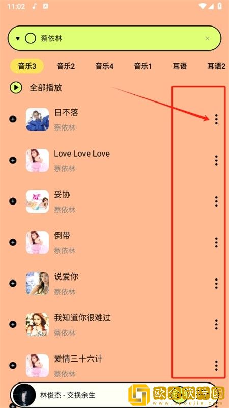 外阴扒开里面肉红是**吗开发者版-外阴扒开里面肉红是**吗海外剧集同步版下载v8.12