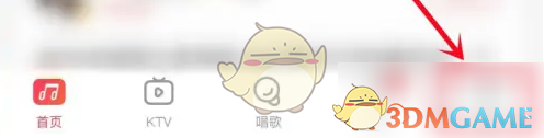 唱吧作品怎么只对一个人可见