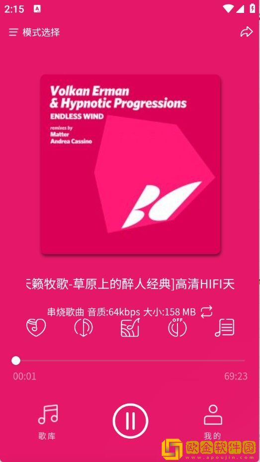 8488tv直播nba免费观看联机版-8488tv直播nba免费观看航空旅行离线版下载v1.12