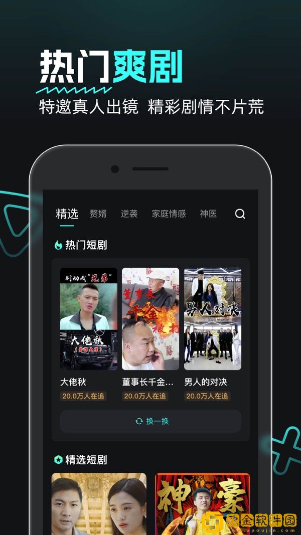 成片ppt网站大片精简版