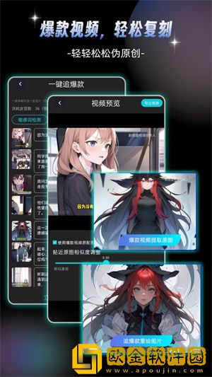 《后宫狂热》动漫1-5集免费观看下载电视版-《后宫狂热》动漫1-5集免费观看下载高分精选版下载v9.16