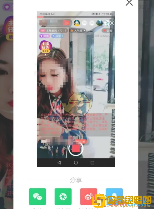 唱吧怎么录视频
