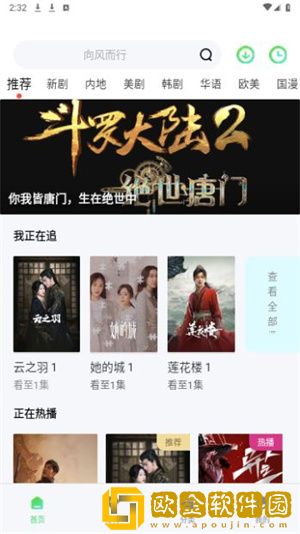b站夫妻进入高峰期需要多久安装版