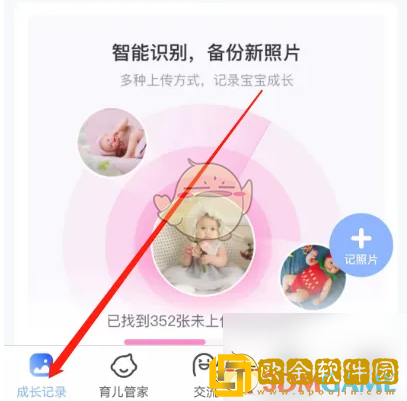 妈妈网孕育怎么写宝宝日记