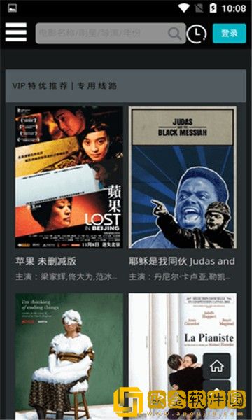 妻子的闺蜜2免费观看电视剧手机版