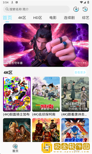 国产在线观看免费高清电视剧大全平板版-国产在线观看免费高清电视剧大全最新热播剧集版下载v10.14